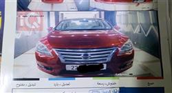 نيسان سنترا